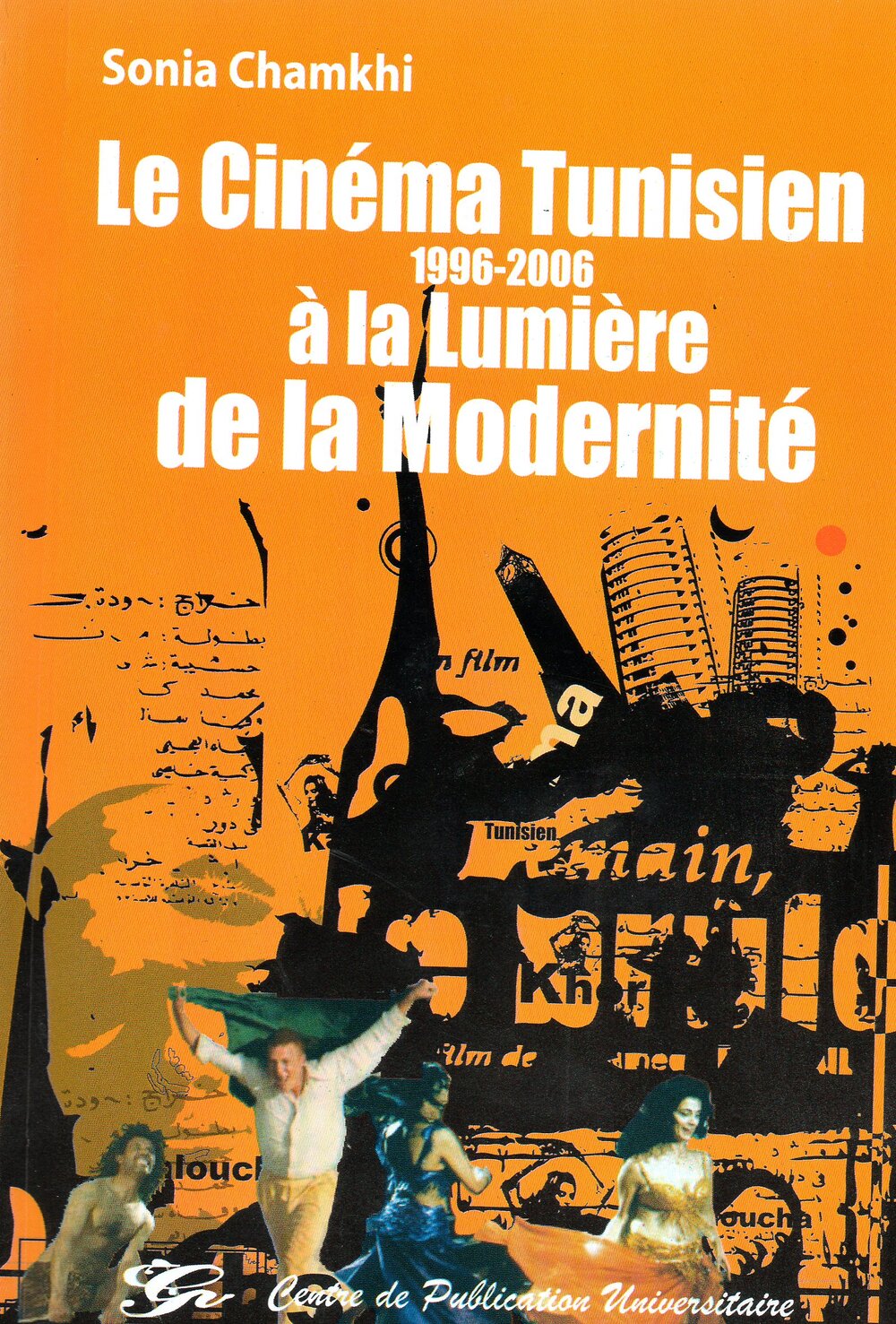 Le cinéma tunisien à la lumière de la modernité 1996-2006