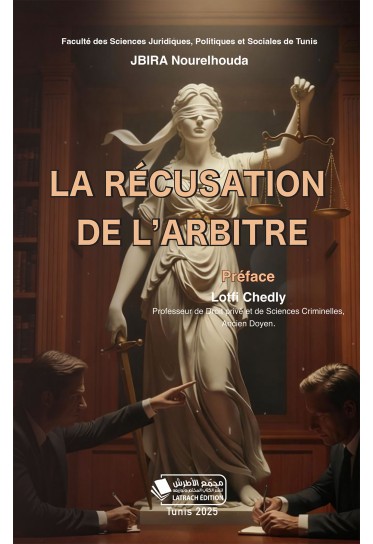 la récusation de l'arbitre