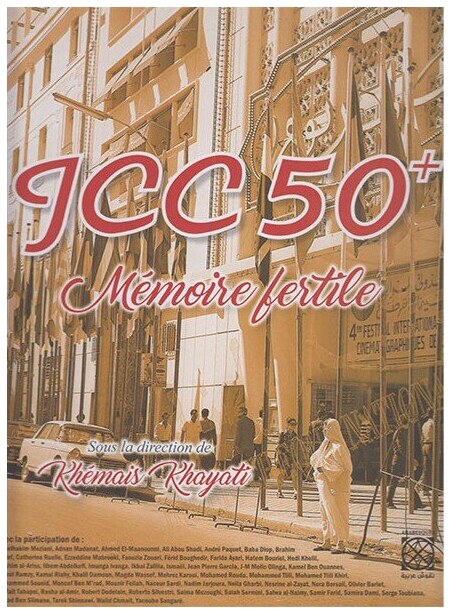 JCC 50