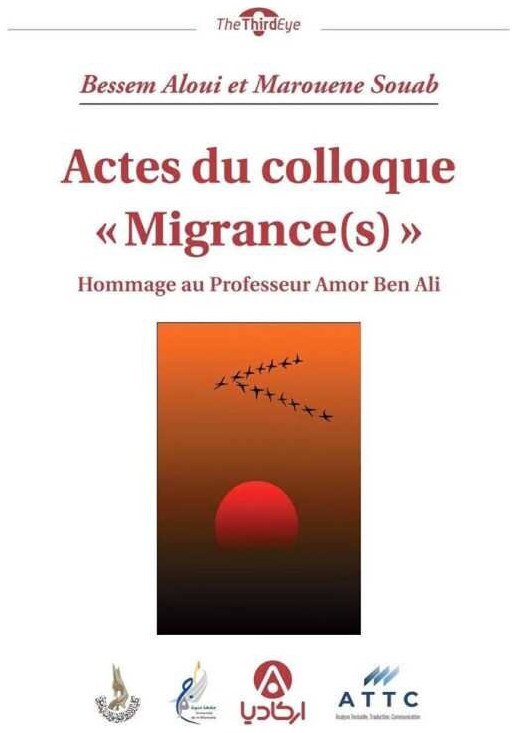 Actes du colloque " Migrance (s)"