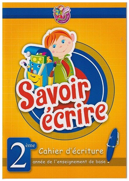 savoir écrire 2eme