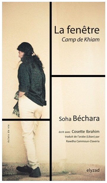 La fenêtre capm de Khiam