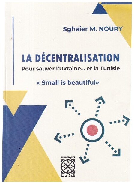 La décentralisation pour sauver l'Ukraine et la TN