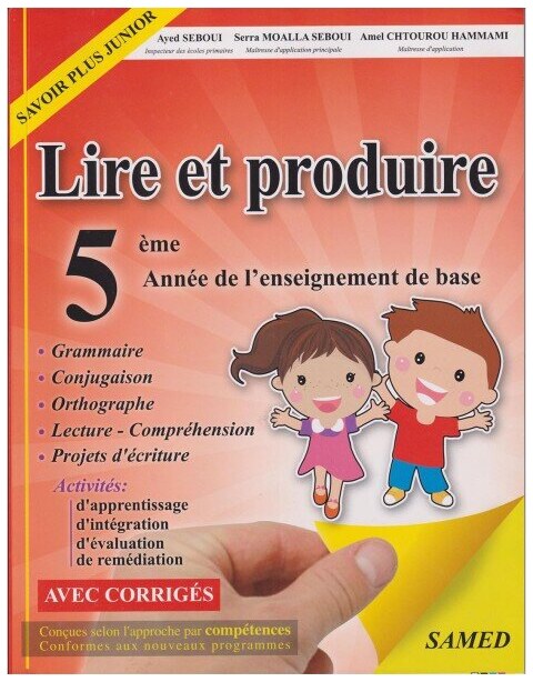 lire et produire 5eme
