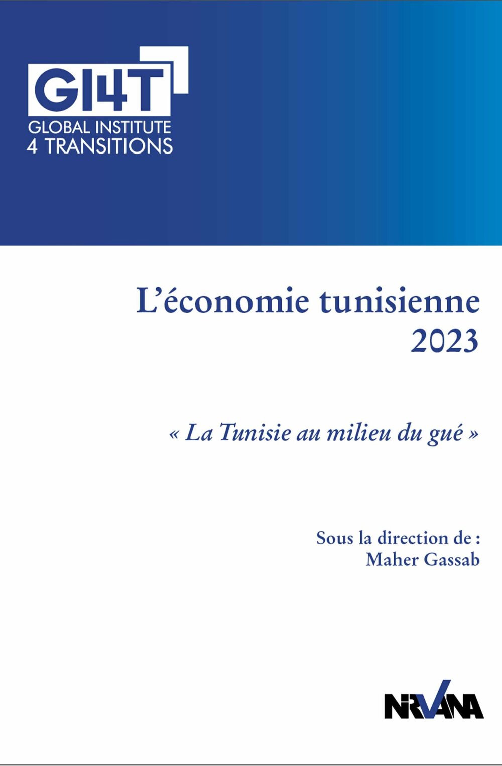 L’économie tunisienne 2023