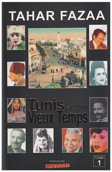 Tunis au bon vieux temps T1