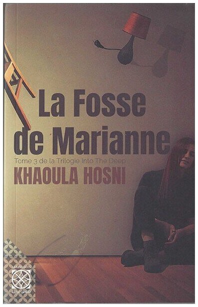 La fosse de Marianne