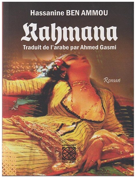 RAHMANA FR