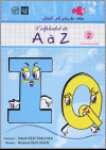 L’alphapet de Aà Z tome 2