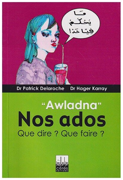 AWLADNA NOS ADOS QUE DIRE