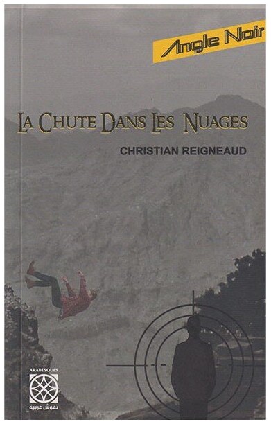 La chute dans les nuages