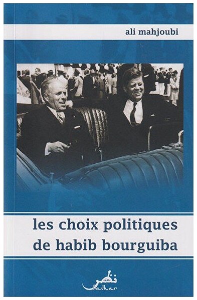 Les choix politiques de habib bourguiba