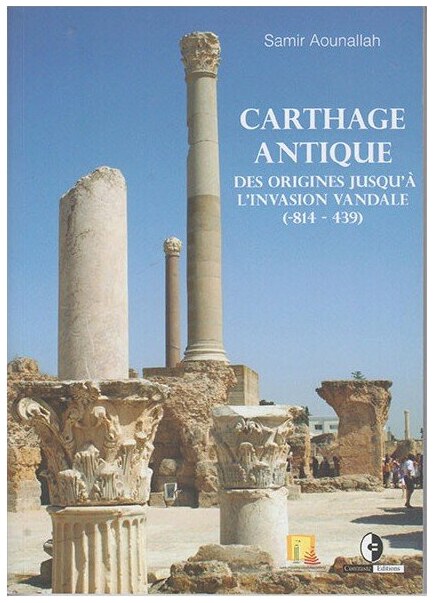 Carthage antique