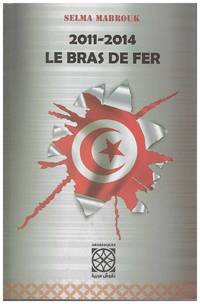 2011-2014 le bras de fer