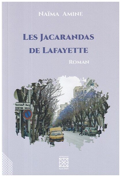 Les jacarands de Lafayette