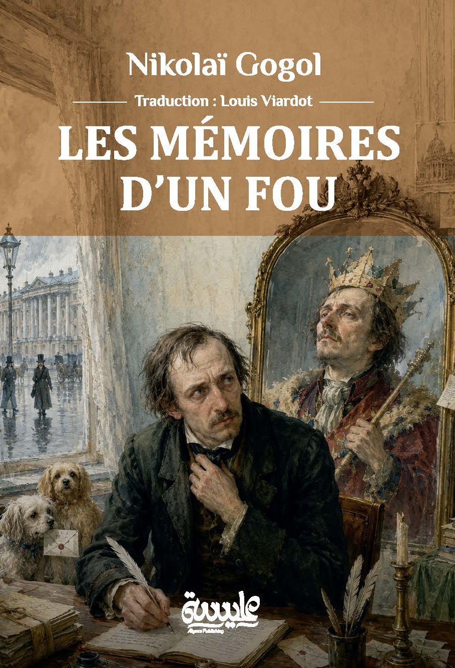Les Mémoires d'un  Fou
