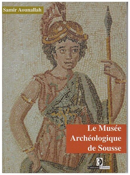 Le musée archéologique de Sousse