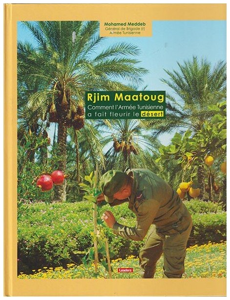 Rjim Maatoug