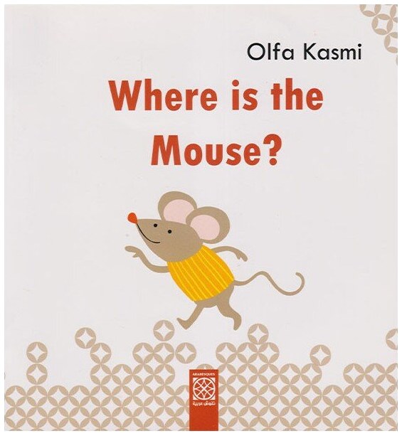 where is the mouse