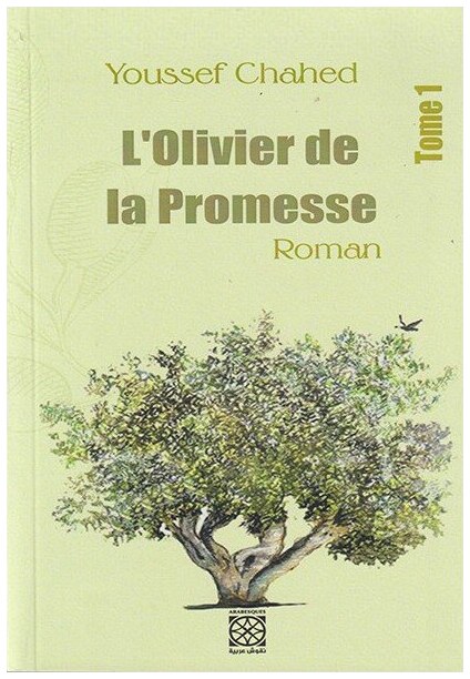 L'OLIVIER DE LA PROMESSE