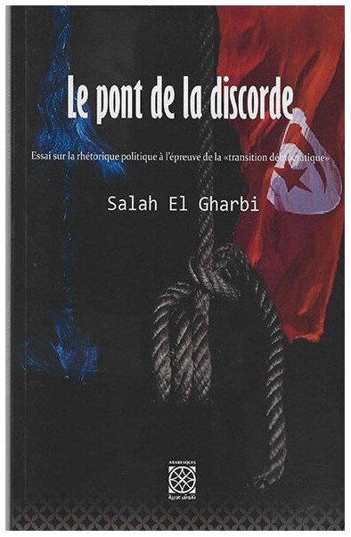 Le pont de la discorde