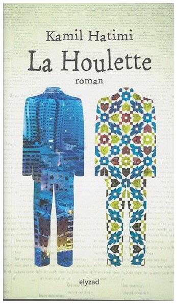 La houlette