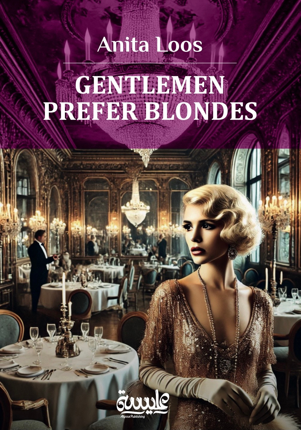 Gentlemen Prefer Blondes