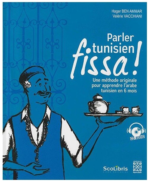 Parler tunisien fissa