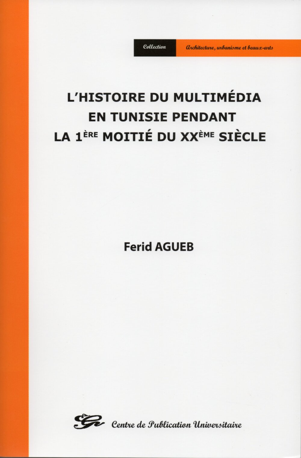 L'histoire du multimédia en Tunisie pendant la 1ère moitiè du XXème siècle