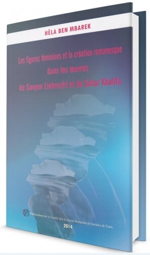 Les figures féminines et la création romanesque dans les oeuvres de Savyon liebrecht et de Sahar Khalifa