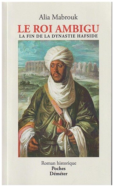 Le roi ambigu