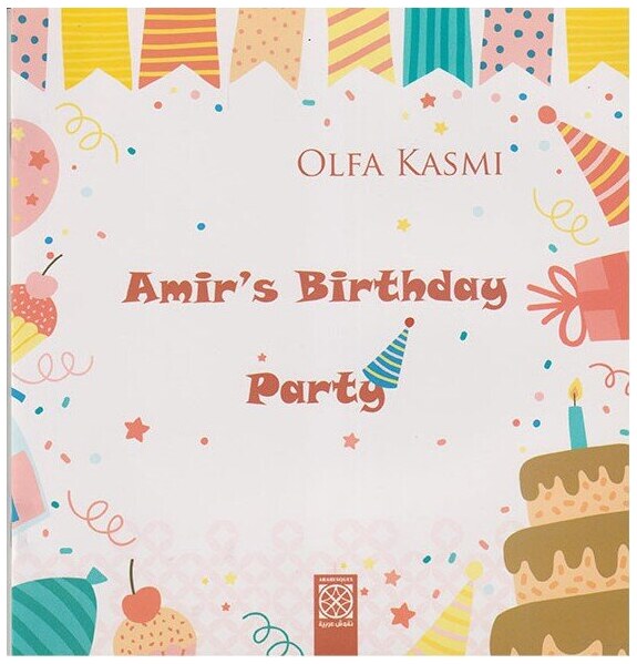 amir's birthday party