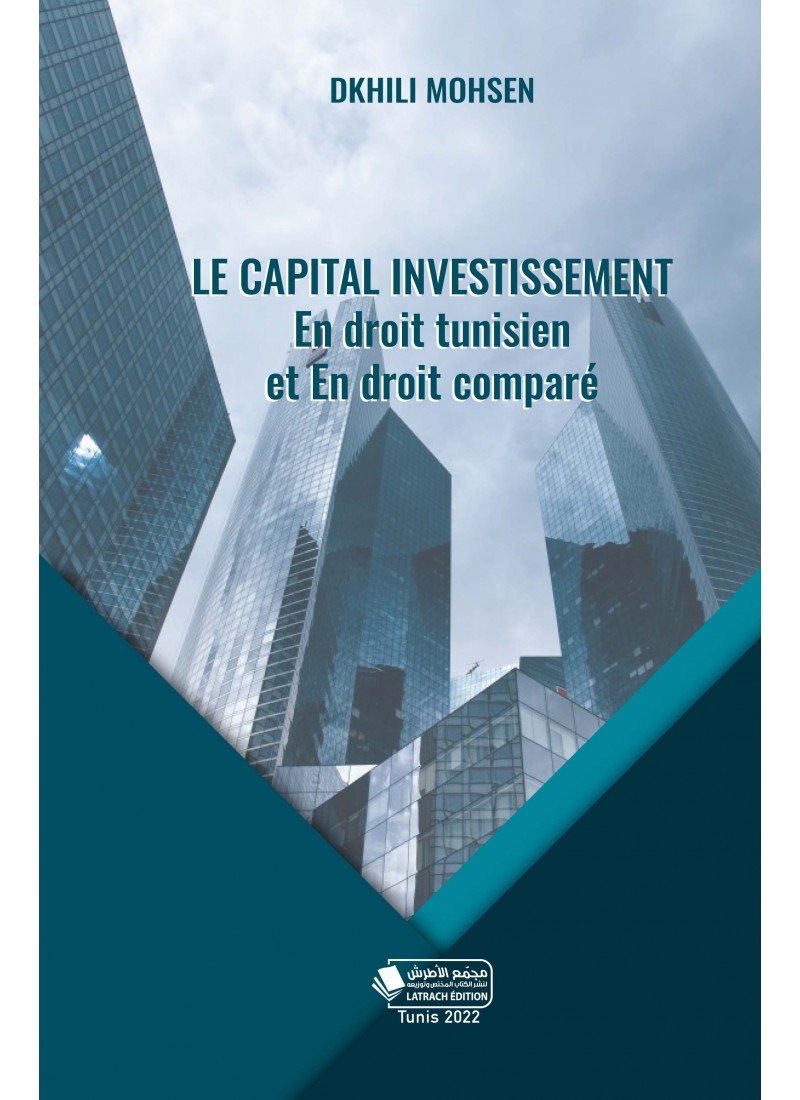 Le capital investissement en droit Tunisien et en droit comparé