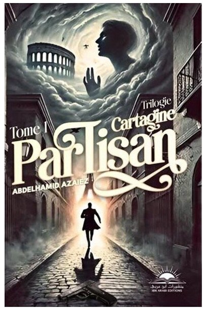 PARTISAN