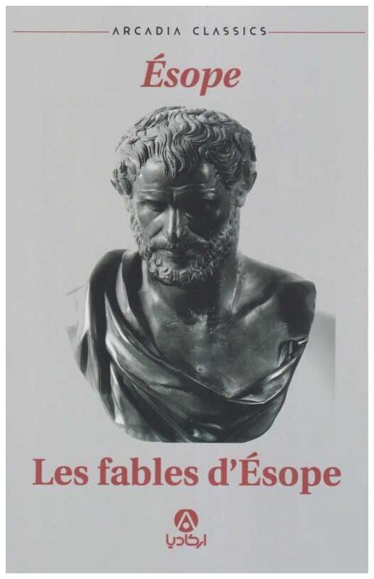 Les fables d'Esope