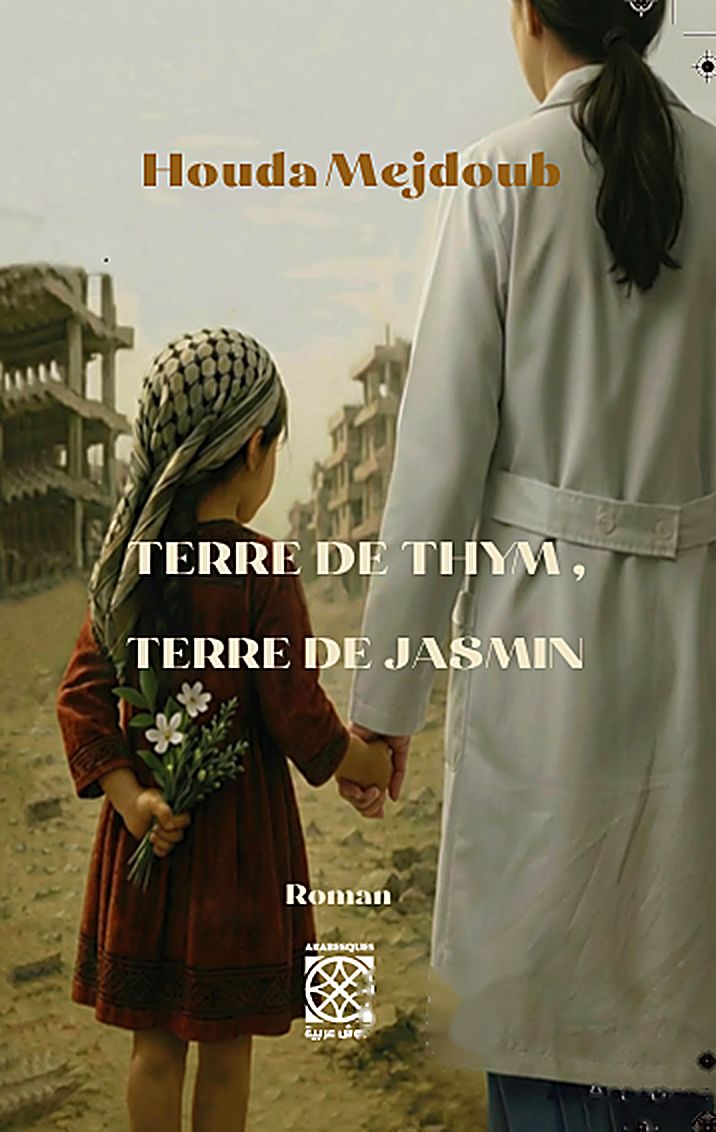 Terre de Thym, Terre de Jasmin