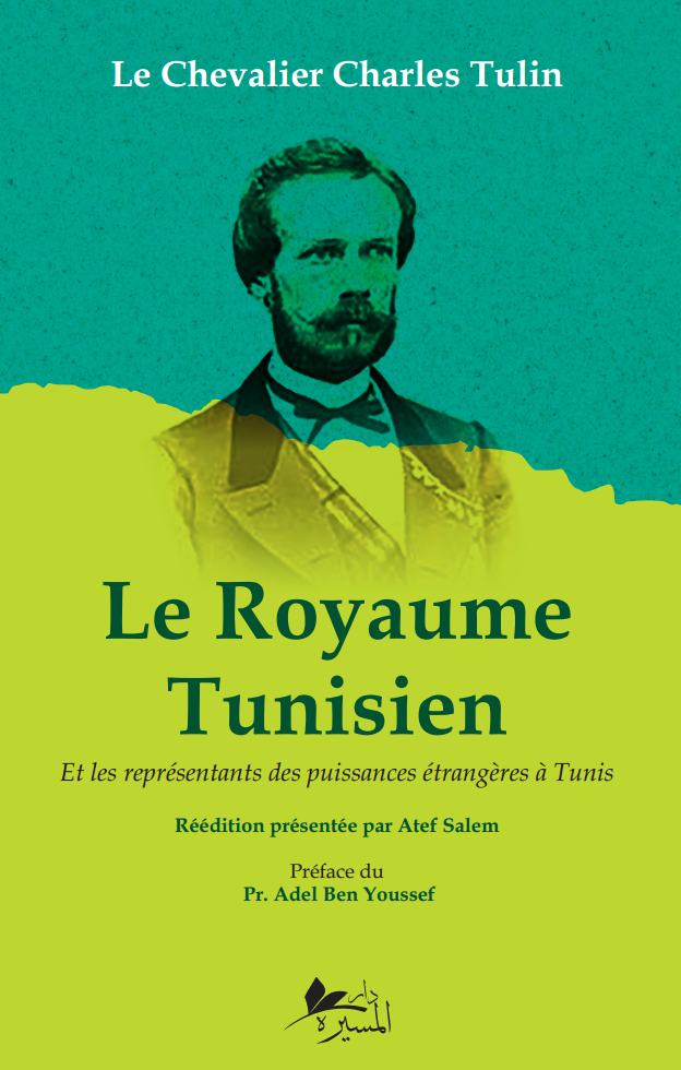 LE ROYAUME TUNISIEN ET LES REPRÉSENTANTS DES PUISSANCES ÉTRANGÈRES A TUNIS