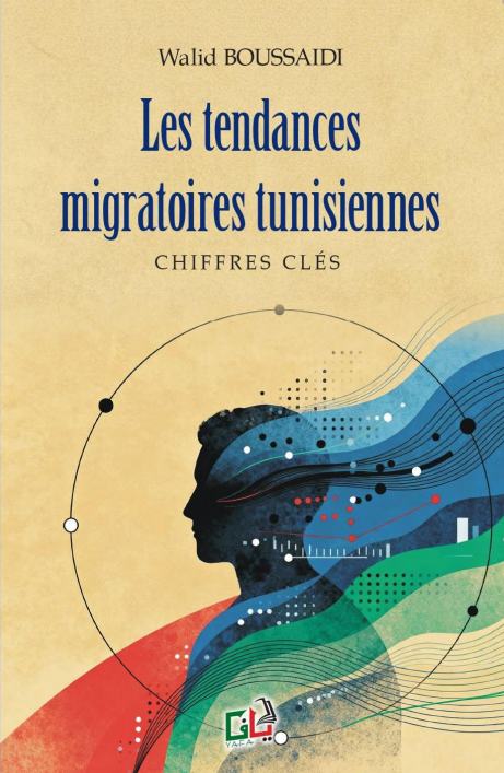 Les tendances migratoires tunisiennes