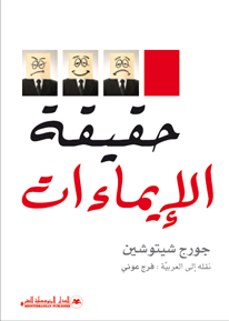 فـك شيفرة لغة الإيـماءات و الإشارات