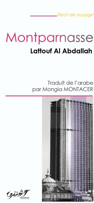Montparnasse