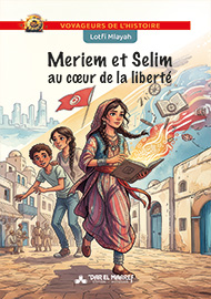 Meriem et Selim au cœur de la liberté - Voyageurs de l'histoire