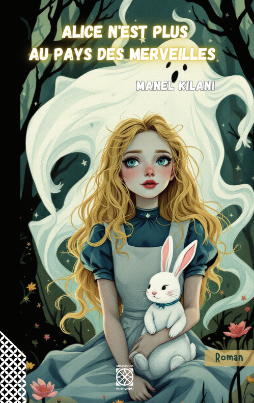 Alice n'est plus au pays des merveilles