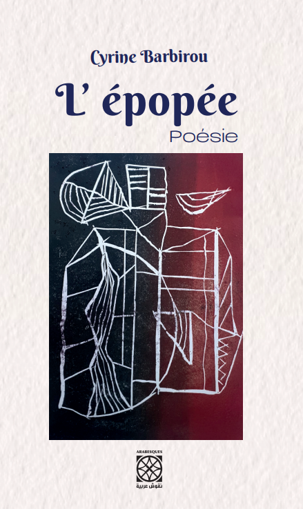 L'épopée