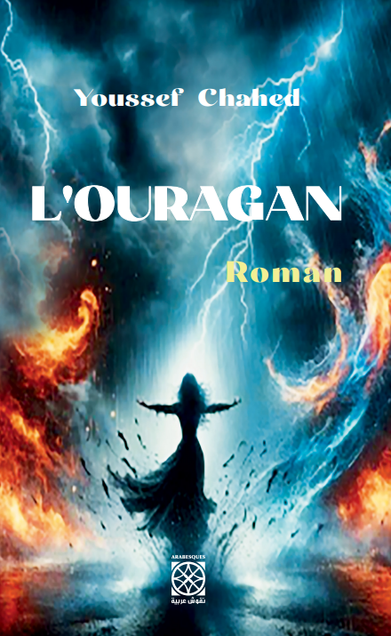 L'ouragan