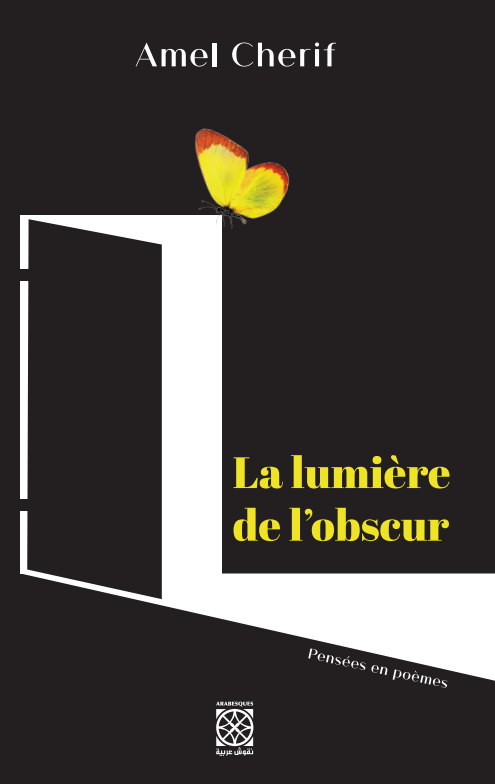 La lumière de l'obscure