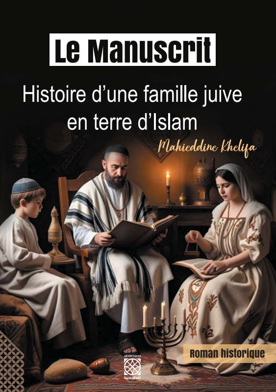 Le manuscrit. Histoire d'une famille juive en terre d'islam