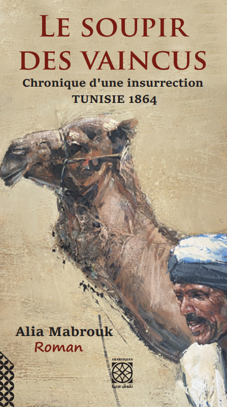 Le soupir des vaincus. Chronique d'une insurrection. TUNISIE 1864