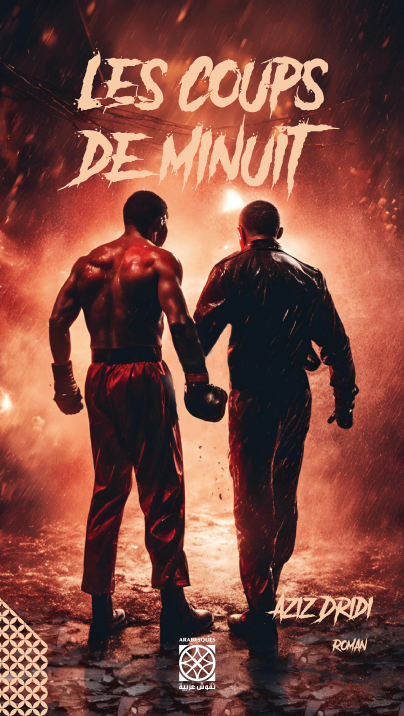 Les coups de minuit