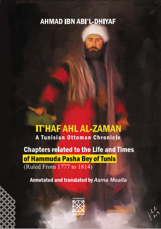 A tunisian ottoman chronicle