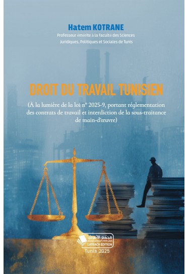 DROIT DU TRAVAIL TUNISIEN